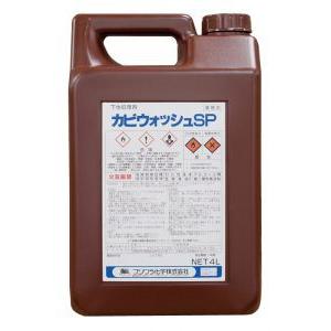カビ殺菌剤　カビウォッシュSP　4L（リットル）/缶 フジワラ化学工業