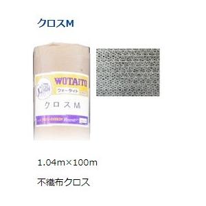 ガスファルト 材料 資材 の商品一覧 材料 部品 Diy 工具 通販 Yahoo ショッピング