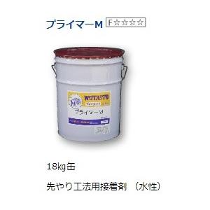 ガスファルト 材料 資材 の商品一覧 材料 部品 Diy 工具 通販 Yahoo ショッピング