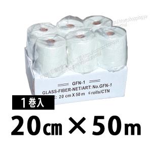 アルミガラスクロス粘着テープ 白 ALGC 100mm×20M サンタック : E