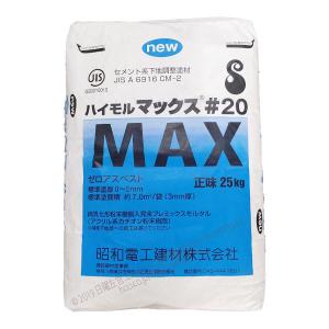 ハイモルスーパー #20-K 25kg/袋 レゾナック建材 昭和電工 ハイモルスーパー #20-K 25kg/袋 レゾナック建材 昭和電工