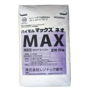 昭和電工 ハイモルマックスネオ　25kg／袋