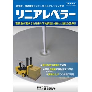 デンカD-500セッター 10kg／袋 デンカ株式会社-