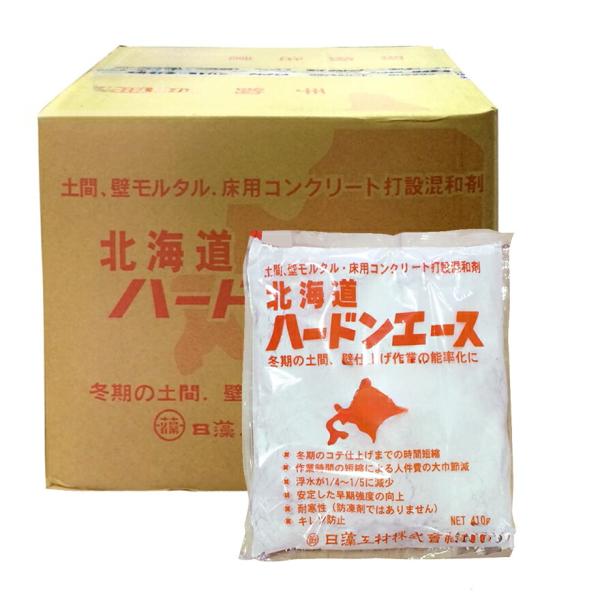 北海道ハードンエース　410g×50袋／箱　日藻工材株式会社