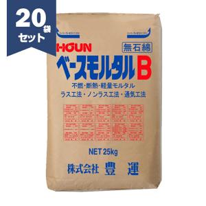 軽量プレミックスモルタル　ラスカル　DIY.日曜大工 楽天市場】ラスカル 25kg／袋 レゾナック建材 昭和電工 : 日曜