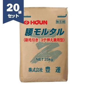 ハイモルマックスネオ 25kg／袋 レゾナック建材 昭和電工 : 日曜左官