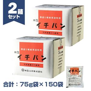 信越化学工業 左官用モルタル混和剤 hiメトローズ 1袋45g