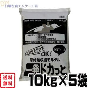hiメトローズ 45g袋×200袋（50袋×4）／ケース 信越化学工業 : 日曜左官 