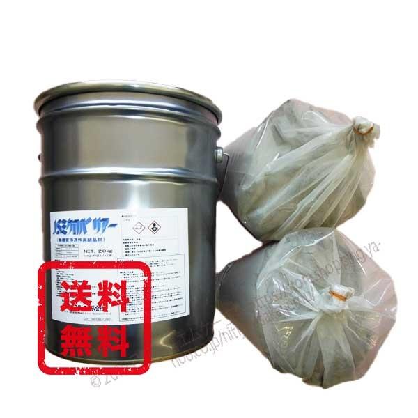 JSミクロバリアー 20kg／缶　菊水化学工業（日本スタッコ）
