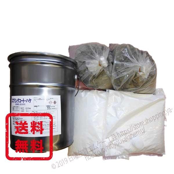 スプリングコート ハケ 20kg／缶・コテ 21kg／缶　菊水化学工業（日本スタッコ）※受注生産品