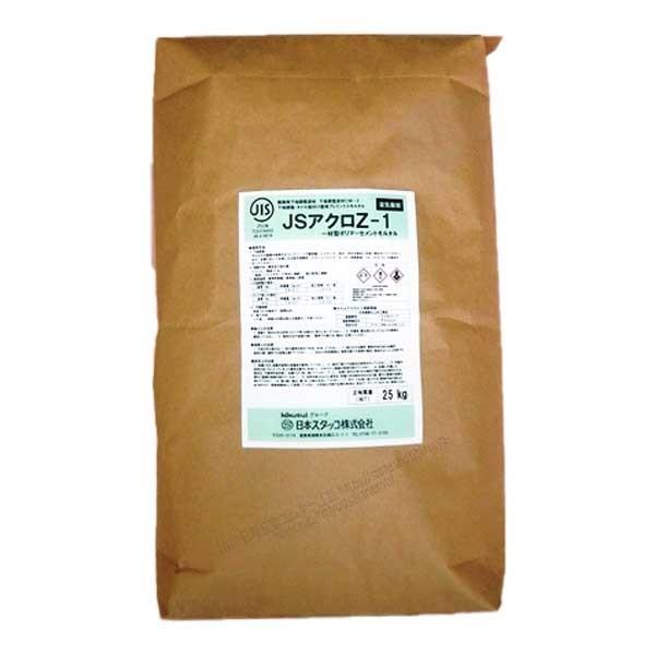 JSアクロZ-1 25kg／袋　菊水化学工業（日本スタッコ）