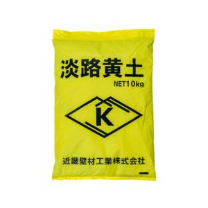 淡路黄土｜壁用粉土10kg/袋　近畿壁材工業