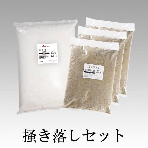 島かべ　掻き落としセット 80kg／セット　近畿壁材工業株式会社【法人様限定】