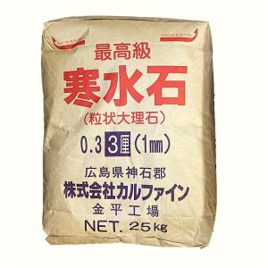エスケー化研寒水石5厘(20㎏)3袋･8厘(20㎏)3袋 41B29SW1PRL._AC_UF350,