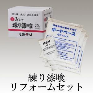田川産業 ウチカベース 石膏系下地処理材（旧ボードベース） 5kgセット