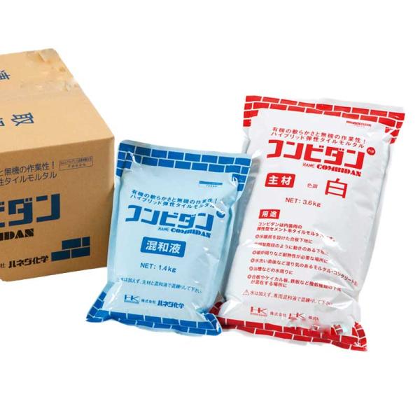 コンビダン 5kgセット×4／箱　白・灰　株式会社ハネダ化学