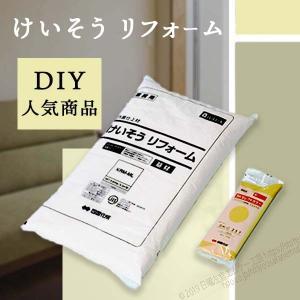 【運賃別途商品】けいそうリフォーム 簡単 壁紙を...の商品画像