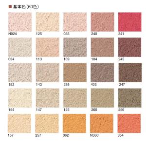 【運賃別途商品】けいそうリフォーム 簡単 壁紙...の詳細画像3