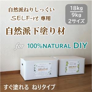 大和しっくい 20kg 内外装（耐水用）白壁材 畑中産業 : 建築金物 SHOP