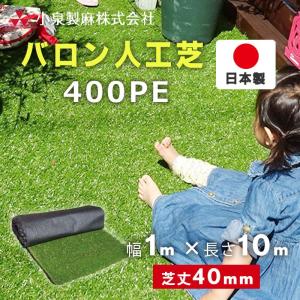 ルンルンシート白ピカ 3m×100m／タタミ 白 小泉製麻株式会社 防草