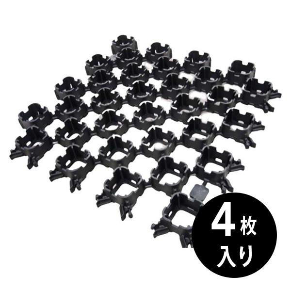 砂利舗装材 e-レスター 50cm×50cm×40ｍｍ／4枚　小泉製麻株式会社 【個人宅配送不可】