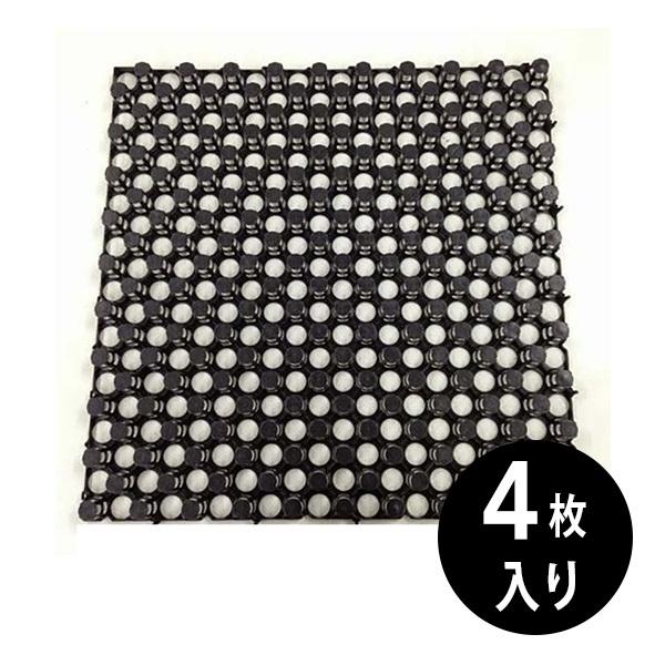 排水機能資材 e-センティア 50cm×50cm×30ｍｍ／4枚セット　小泉製麻株式会社 【個人宅配...