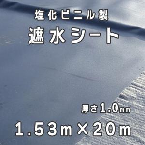 塩化ビニル樹脂100％透明フィルム　50メートル巻 未開封 塩化ビニル製 遮水シート 厚さ0.5mm 2.04mx50m／巻 小泉製麻株式会社