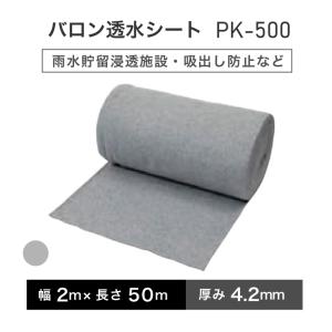 小泉製麻 防草 シート KOMA 100EX グレー 幅2M×長さ50M 防草性 一般 雑草 の 突き抜け  専用 駐車場 草　未使用 防草シート KOMA100EX 幅1m×50m／巻 雑草 芝生 DIY 草 庭 雑草シート