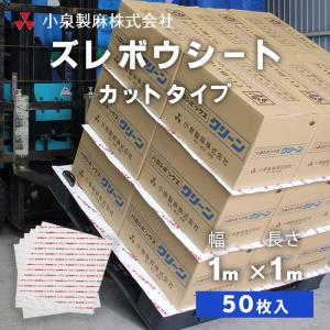 防草シート KOMA100EX 幅1m×50m／巻 雑草 芝生 DIY 草 庭 雑草シート