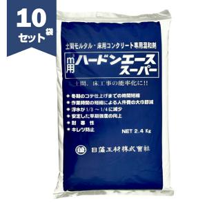 L.Iコート（G） 20kg／袋 日藻工材株式会社 床用ポリマーセメント 