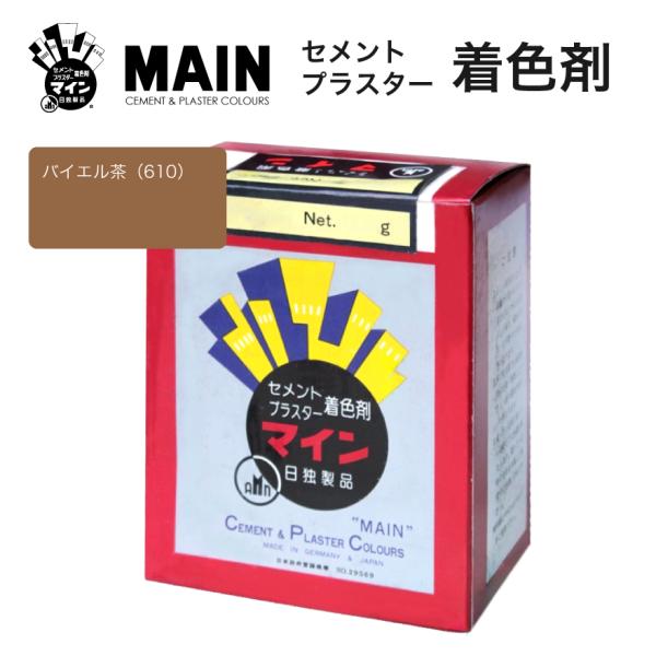 マインバイエル茶（610）500g／箱　株式会社ヤブ原