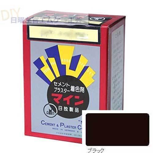 マインブラック 500g／箱　株式会社ヤブ原　黒 セメント着色剤 色粉 顔料