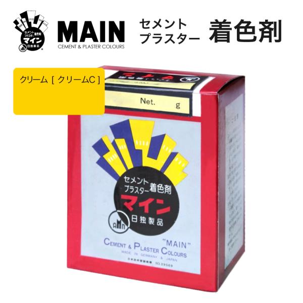 マインクリーム [ クリームC ]  500g／箱　株式会社ヤブ原
