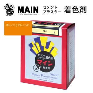 マインオレンジ [ オレンジC ] 500g／箱　株式会社ヤブ原