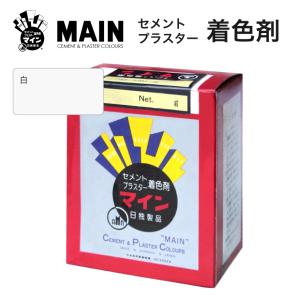 マイン青B 500g／箱 株式会社ヤブ原 ブルー セメント着色剤 色粉 顔料