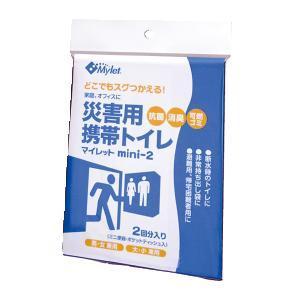 Mylet (徳用ケース20個セット) 災害用トイレセット マイレット