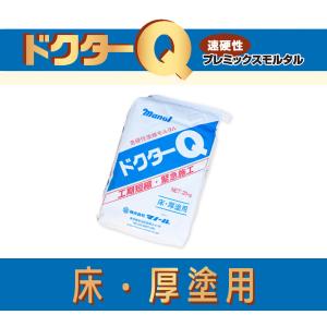 コニシ ボンド E206 夏用 冬用 3kgセット 土木建築用エポキシ樹脂