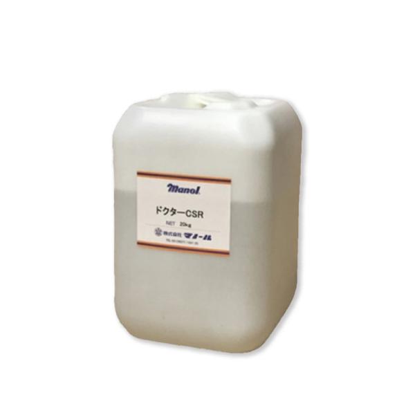 ドクターCSR　20kg／ポリ缶　 株式会社マノール