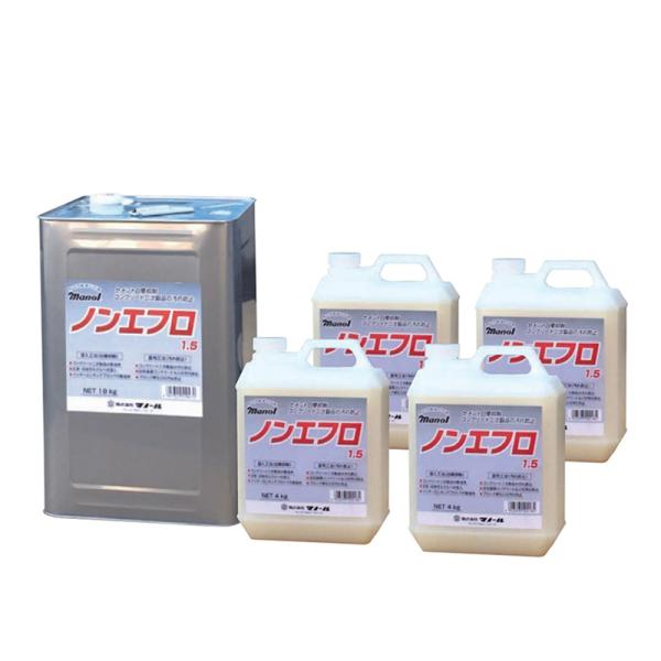 ノンエフロ1.5 16kg（4kg×4缶）／箱・18kg／缶　株式会社マノール