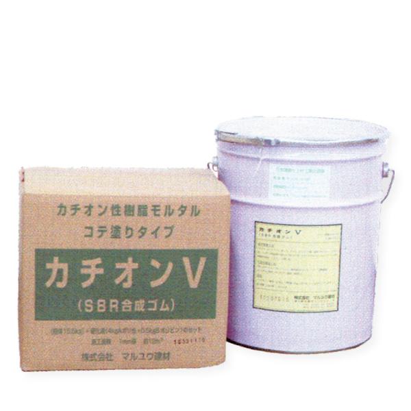カチオンV　20kg／ペール缶・20kg／セット　マルユウ建材