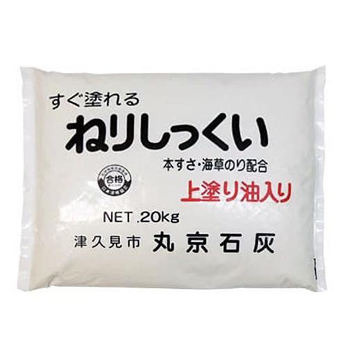 丸京石灰 上塗用ねりしっくい　20kg袋／箱・20kg×5箱／セット