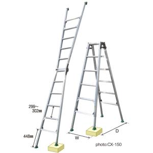 アルミ 伸縮 三脚調節式園芸脚立 サンキャク のび太郎 HSH-300 