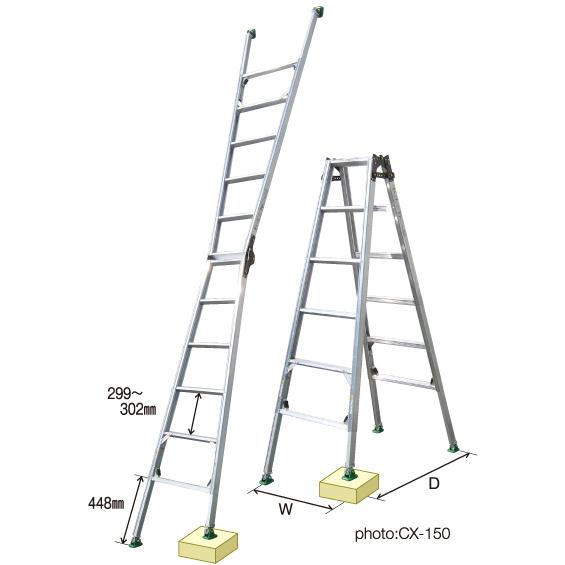アルミ  伸縮  四脚調節式はしご兼用脚立  ピッチ  CX-180  折り畳み  株式会社ナカオ