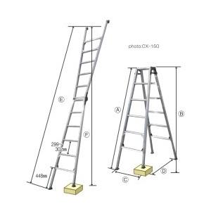 脚立  伸縮  アルミ  梯子  四脚調節式脚異長はしご兼用脚立  ピッチ  大きな段差用  DW-180  折り畳み  株式会社ナカオ｜nitiyousakanemu