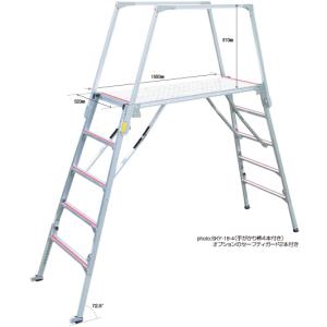 アルミ  伸縮  幅広  四脚調整式足場台  楽駝  らくだ  SKY-11  折り畳み  キャスター付  株式会社ナカオ｜nitiyousakanemu
