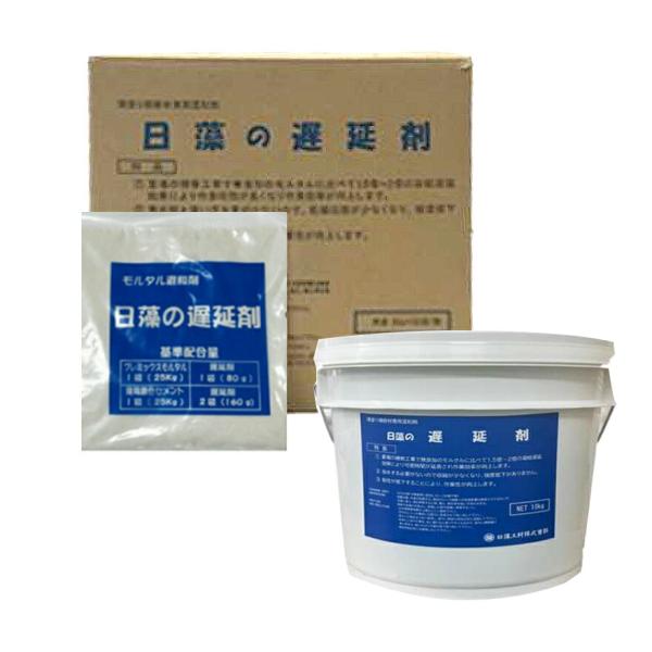 日藻の遅延剤　80g×50袋／箱・10kg／缶　日藻工材株式会社 モルタル混和剤 夏場の補修工事に　