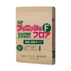 床用補修材 NPフィニッシュフロアF  グレー  20kg／袋
