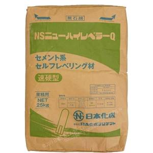 【アウトレット】【現品特価】日本化成 NSニューハイレベラーQ 25kg／袋