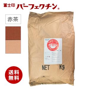 冨士印 パーフェクチン エロ・オーカー 9kg／袋 富士商会 セメント石灰