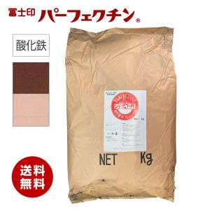 冨士印 パーフェクチン エロ・オーカー 9kg／袋 富士商会 セメント石灰